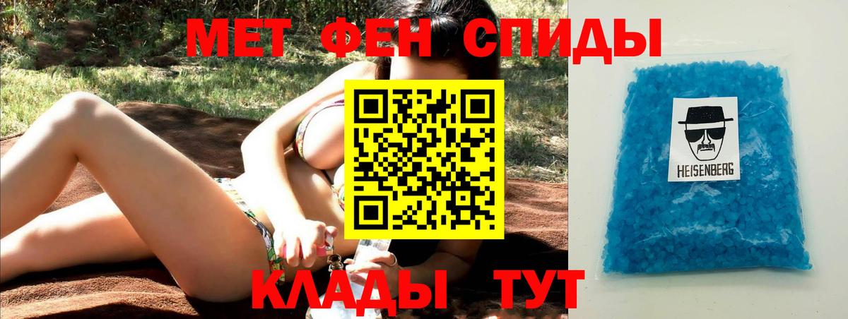 Верхняя Пышма  Первитин винт  Вход с VPN 