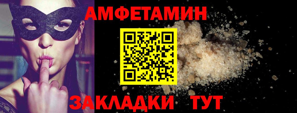 Метамфетамин витя Верхняя Пышма