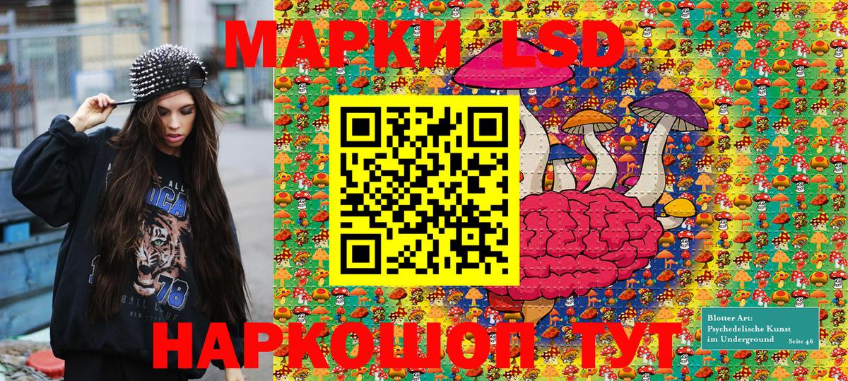 Наркотические марки 1500мкг  Вход с VPN  Наркотические марки  Верхняя Пышма 