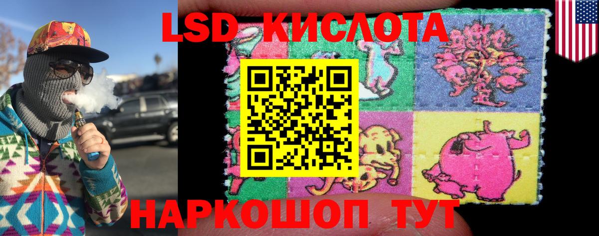 Наркотические марки 1,5мг Верхняя Пышма