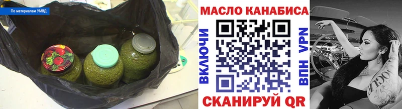 Дистиллят ТГК жижа  Верхняя Пышма 