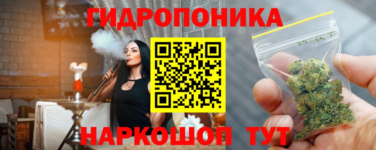 Шишки марихуана Bruce Banner Верхняя Пышма