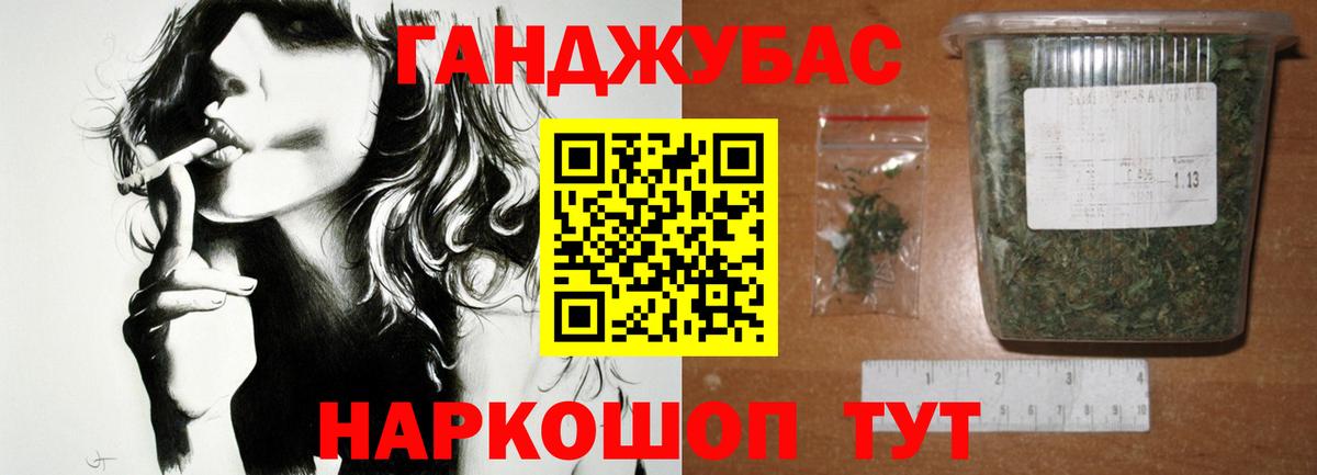 МАРИХУАНА THC 21%  Верхняя Пышма  Конопля White Widow  Конопля Bruce Banner  Бошки Шишки план 